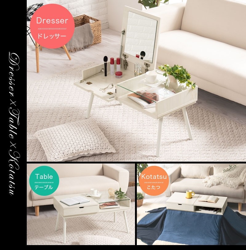 Elena ドレッサー ドレッサーセット 化粧台 椅子付き インテリア 北欧