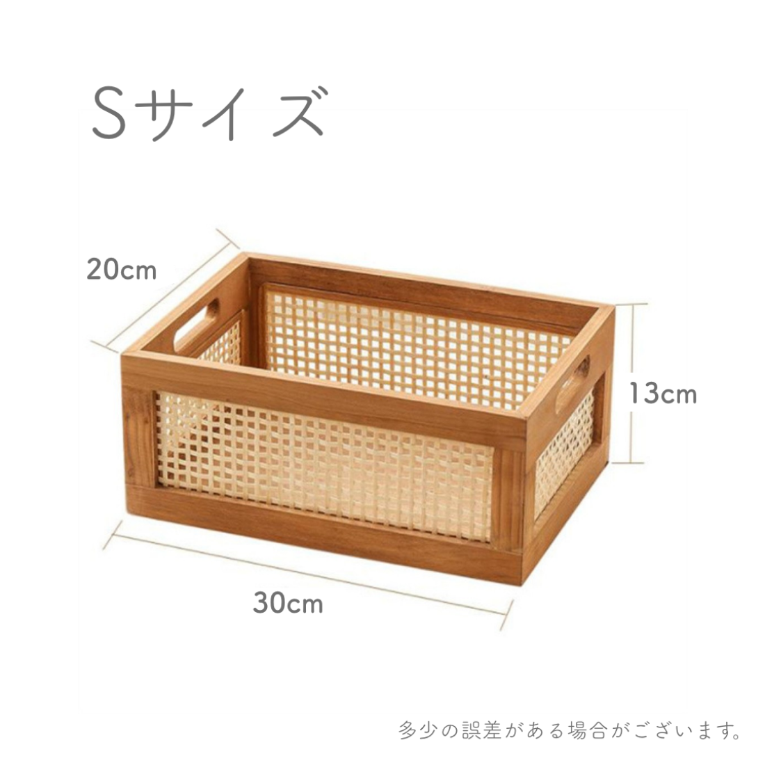 現品かぎりで販売終了】収納BOX 竹＆無垢材使用 | woodboxシリーズ