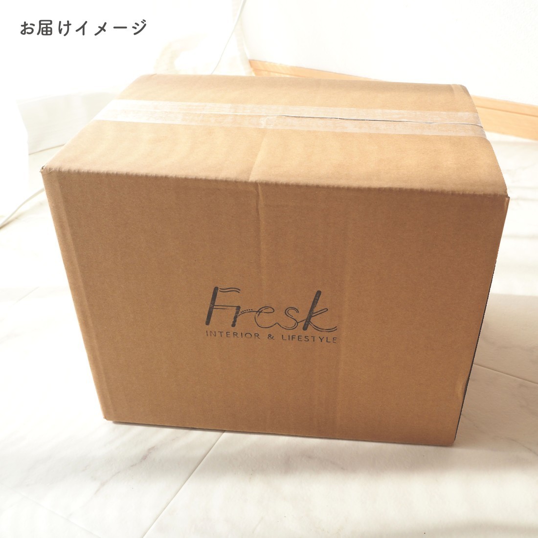 収納ボックス バンブー素材｜Fresk（フレスク）