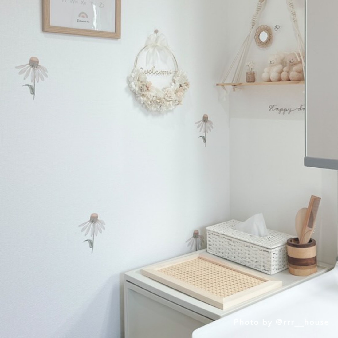 天然素材のカゴメ編みラタントレー｜Fresk（フレスク）