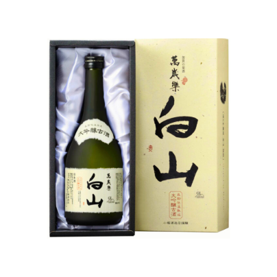 萬歳楽 白山 大吟醸古酒